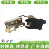 電動(dòng)汽車閉鎖器總成 適用于雷丁富路海寶淮海江淮比德文比亞迪等