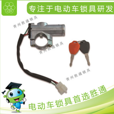 供應(yīng)電動(dòng)車鎖/電動(dòng)車套索