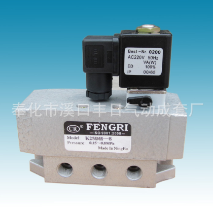 K25DH-06 K25DH-08電磁閥 電磁閥 電磁閥 二位五位 電控滑閥