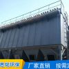 供應(yīng)鍋爐布袋除塵器|思銘環(huán)?？萍?/></a>
<div><a href=