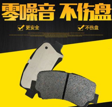 廠家批發(fā) 長(zhǎng)安之星前輪剎車(chē)片D9026汽車(chē)剎車(chē)片 長(zhǎng)安系列剎車(chē)片