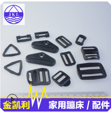 批發(fā)塑料插扣 蹦蹦床扣具 塑料鉤子 口字扣三檔 調(diào)節(jié)扣 日字扣