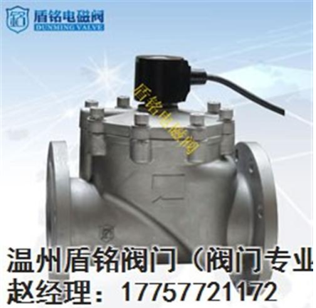 海曙區(qū)電磁閥、 盾銘閥門、脈沖電磁閥