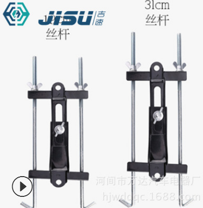 廠家汽車(chē)電瓶支架通用可調(diào)式固定架蓄電池穩(wěn)定加固專(zhuān)用調(diào)節(jié)鐵支架