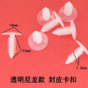 直銷(xiāo)福特汽車(chē)封皮卡扣倒刺卡扣通用塑料固定卡子
