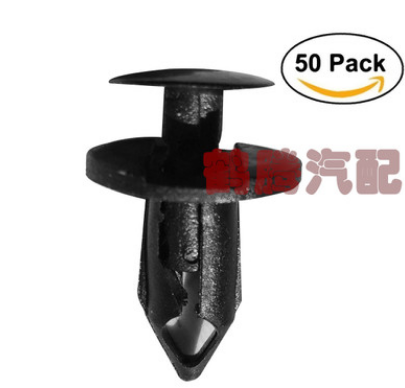 50PCS 汽車擋泥板保險杠機防通用尼龍塑料緊固件鉚釘夾子8mm