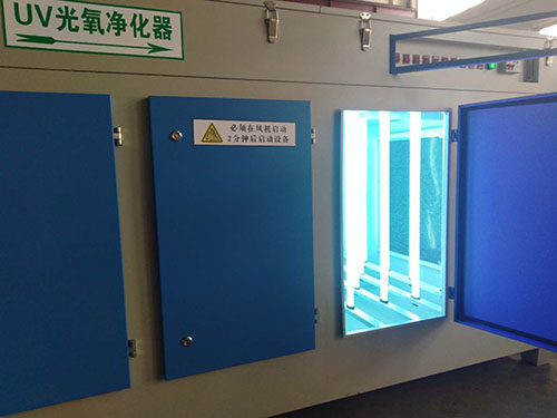 光氧凈化設(shè)備/昌浩環(huán)保設(shè)備值得信賴