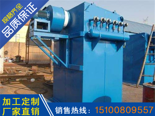 PL型單機除塵器訂購/亨暢環(huán)保設備品質保障用心服務