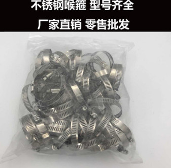 不銹鋼水管天然氣煤氣喉箍 卡箍 管夾 美式不銹鋼卡箍管卡 抱箍