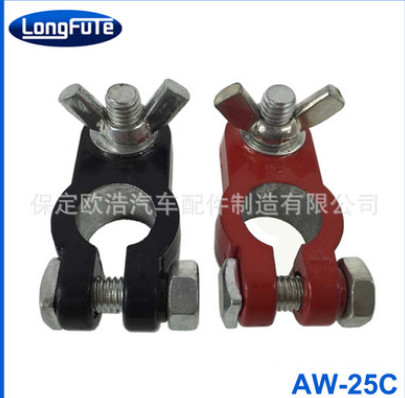 廠家直銷電瓶卡頭鋁鎂電池頭靜電噴涂處理電池樁頭