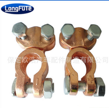 批發(fā)供應(yīng)電瓶夾電瓶接線端子卡子12V蓄電池汽車樁頭