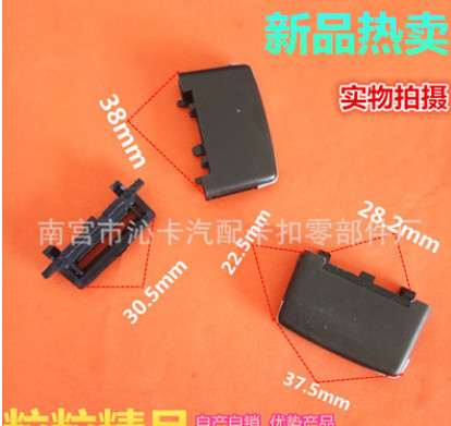 適用于奔馳汽車暖風空調出風口中控臺涼風出口撥片調節(jié)卡子卡扣
