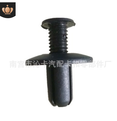 通用型汽車配件加長擋泥板膨脹螺絲塑料門板卡子優(yōu)質高端汽車卡扣