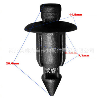 適用于豐田本田鈴木導流板固定卡扣 通風蓋板箭頭裝飾卡扣卡子