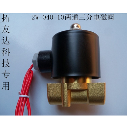 供應(yīng)江西南昌電磁閥