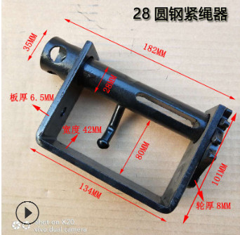 廠家直銷車用緊繩器大車用緊繩器重型中號貨車緊繩器兩用