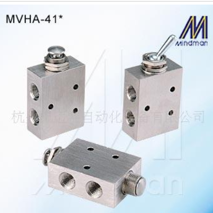 MVHA-41金器（Mindman)手動閥