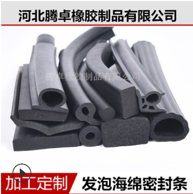 汽車配件密封條三元乙丙海綿條發(fā)泡密封條epdm阻燃密封條加工定制
