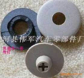 大眾 汽車腳墊卡扣 固定扣