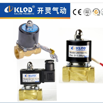 全網(wǎng)低價(jià)批發(fā)進(jìn)水電磁閥25元4分2W160-15J經(jīng)濟(jì)型黃銅水用電磁閥