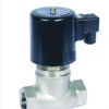 進(jìn)口德國蒸汽電磁閥，德國活塞式電磁閥，德國不銹鋼電磁閥