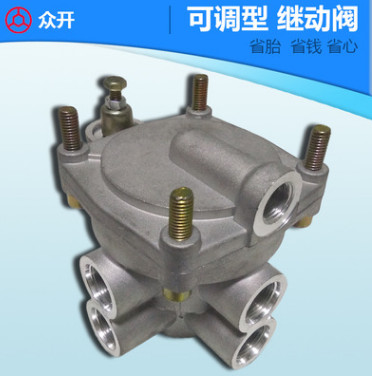 柔剎王繼動閥可調(diào) 自動變壓 大眼插管 不拖胎防抱死