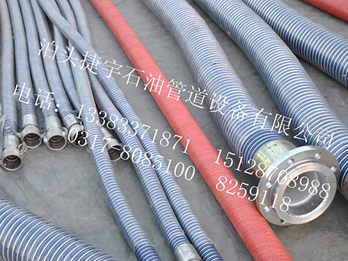新疆輸油軟管價(jià)格|捷宇石油管道