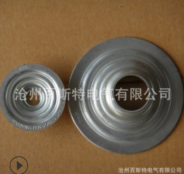 五金 拉伸件 加工廠 汽車配件 五金沖壓件 窗簾機(jī)配件