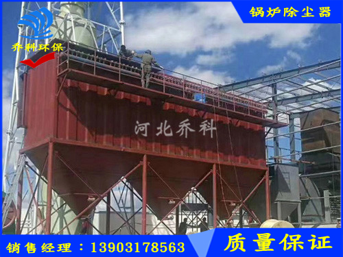 河北布袋除塵器加工—喬科環(huán)保設(shè)備