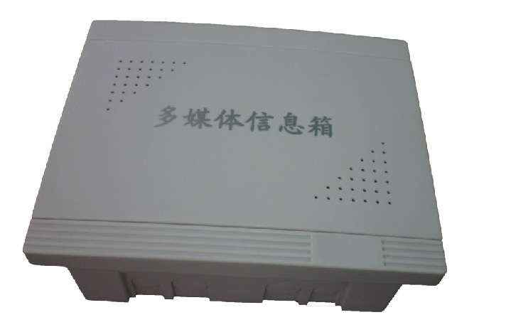 照明配電箱代理/臨沂市旭晨配電箱廠