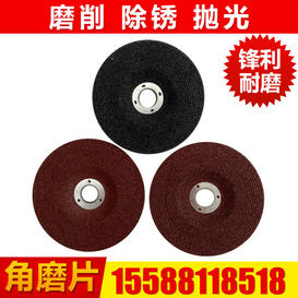 山東不銹鋼磨光片廠家直銷/祥光磨具