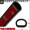 平底大D型汽車車門密封條防塵條隔音條平底大D型密封條三元乙丙