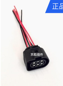 大眾一汽奧迪A6 A4 TT TTS尾燈燈座插頭DJ7065A-3.5-21