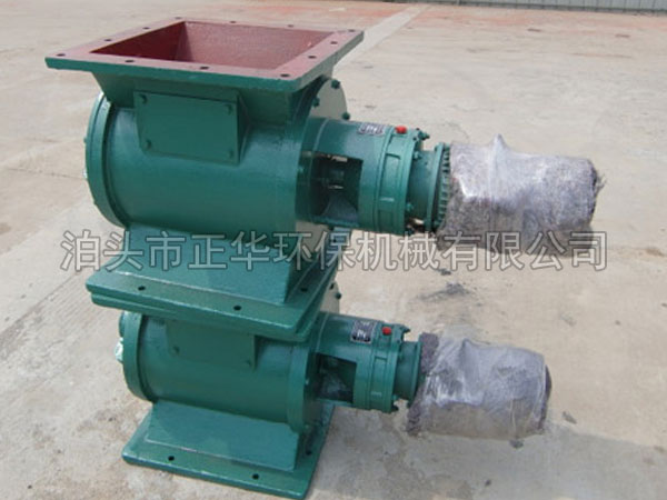 星型卸料器廠家|正華環(huán)保