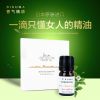 香薰精油徽商/沈陽(yáng)碧沅雅科技