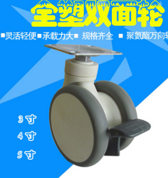 醫(yī)療腳輪 5寸全塑靜音腳輪 聚氨酯 耐磨萬向靜音輪