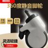 腳輪廠家 可定制橡塑腳輪5寸萬向腳輪 一件代發(fā)靜音耐磨
