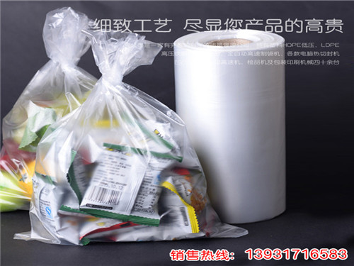 商場購物袋廠家|福森塑業(yè)