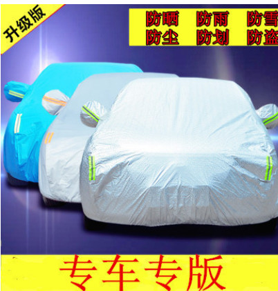 納智捷大7 MPV專用車衣防曬遮陽防雨新老款加厚四季汽車車罩車套