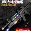 兒童寶寶電動(dòng)玩具槍伸縮震動(dòng)投影槍玩具小男孩燈光音樂沖鋒槍兒童
