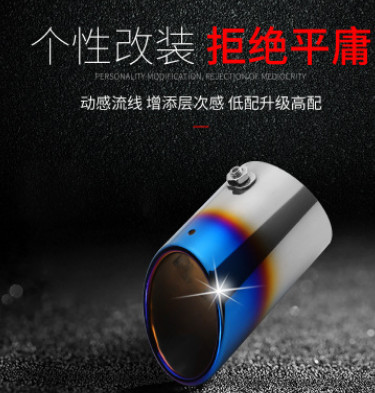 汽車排氣管改裝專用通用型尾喉不銹鋼消音聲器雙管排氣管裝飾配件