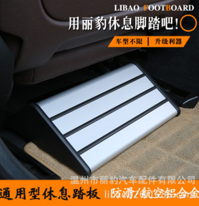 寶馬奔馳后排休息踏板 豪華SUV C級(jí)轎車(chē)通用免安裝 老人小孩專(zhuān)用