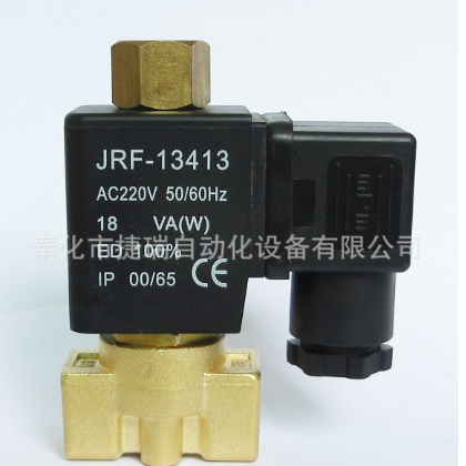 鮑斯空壓機(jī)進(jìn)氣電磁閥進(jìn)氣電磁閥JRF-13413