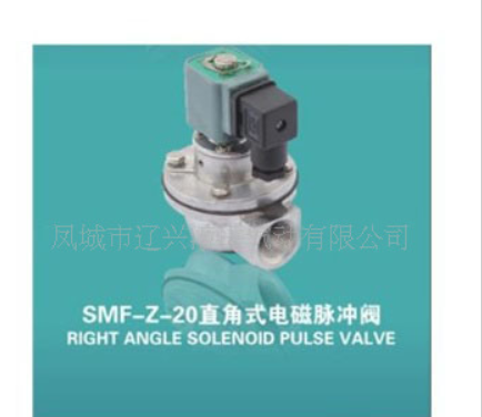 供應(yīng)多種型號脈沖閥
