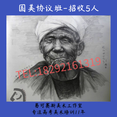 西安高端美術(shù)教育培訓(xùn)學(xué)校丨西安易可賽斯