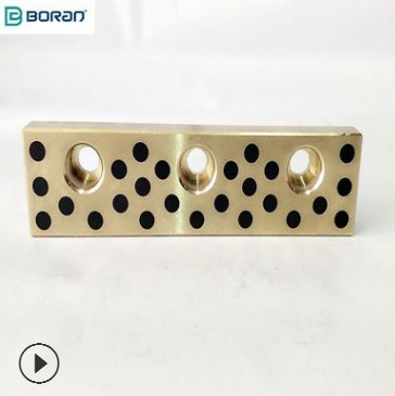 自潤滑板固體鑲嵌石墨高力黃銅耐磨塊來圖定制50*150*10