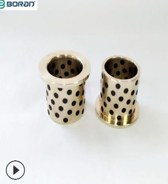 石墨銅套翻邊圓法蘭高力黃銅耐磨無油襯套JFB50*35固體式鑲嵌