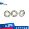 供應(yīng)6900軸承 10*22*6mm 6900ZZ/RS精密高轉(zhuǎn)速五金機(jī)電薄壁軸承
