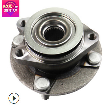 現(xiàn)貨供應(yīng)日產(chǎn)騏達(dá) 頤達(dá) 驪威 啟辰D50 前輪轂單元軸承40202-ED510