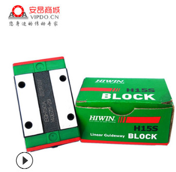 現(xiàn)訂現(xiàn)發(fā) 臺灣上銀導(dǎo)軌 HGH30CA1R200ZBCI+ZZ/E2 原裝正品 軸承鋼